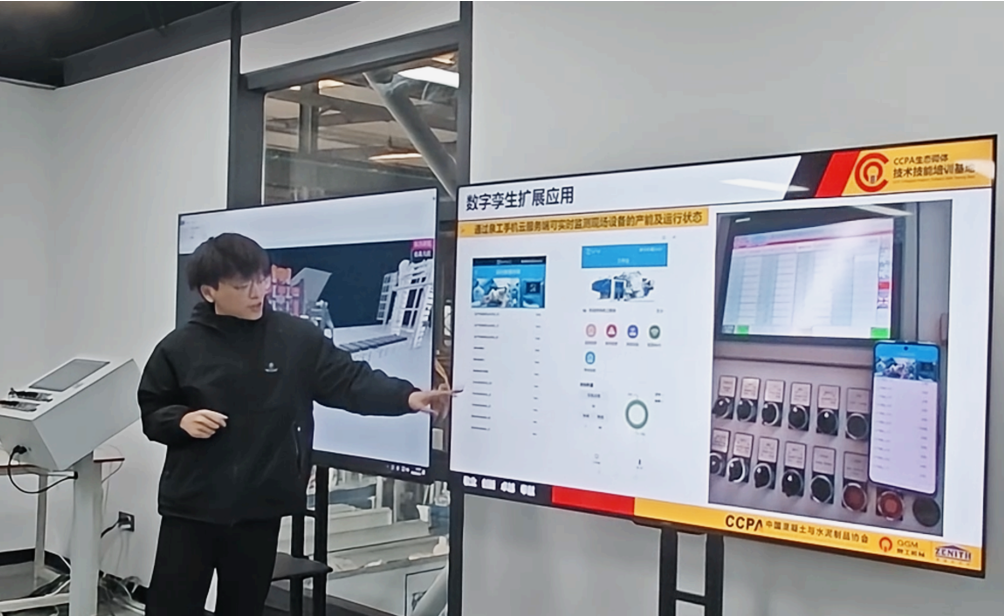 Quangong Co., Ltd. | Ενδυνάμωση της έξυπνης κατασκευής με ψηφιακά δίδυμα