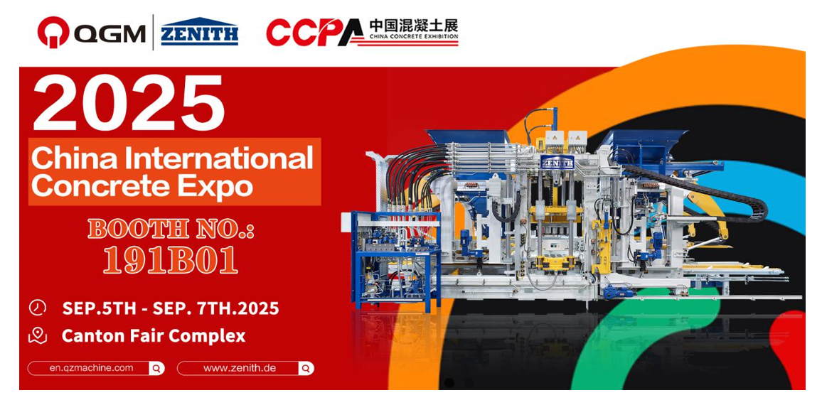 Η Quangong Co., Ltd. σας προσκαλεί να συμμετάσχετε μαζί μας για ένα ραντεβού με πράσινη έξυπνη κατασκευή.