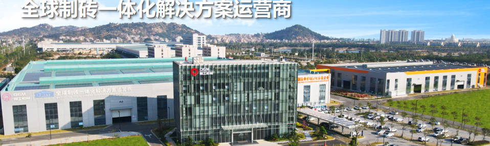 Από την Ε&Α στη μαζική παραγωγή, αποκαλύπτοντας την τεχνολογική τάφρο πίσω από τον φιλικό προς το περιβάλλον εξοπλισμό δομικών στοιχείων.