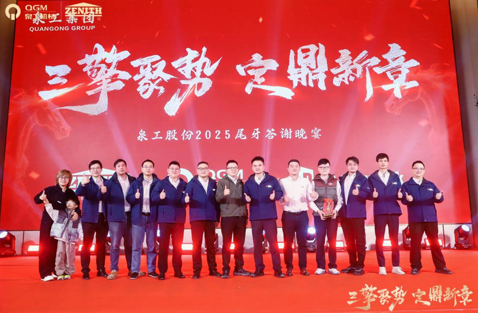 Τρεις μηχανές που συγκεντρώνουν ορμή, σφυρηλατούν ένα νέο κεφάλαιο: Η Κουανγκόνγκ χτίζει μαζί μια γιορτή χειροτεχνίας